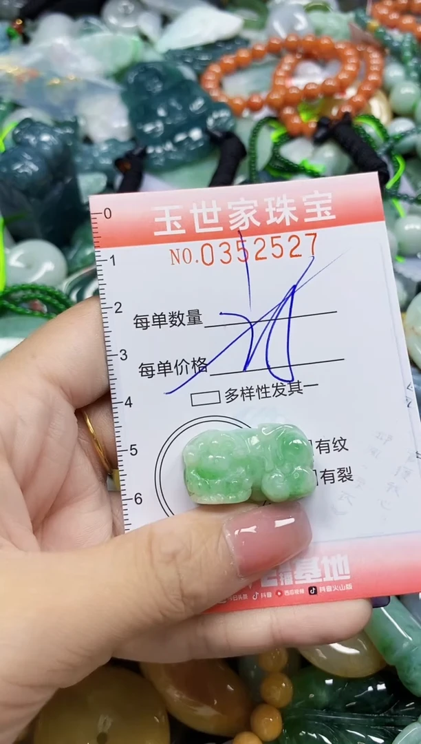 颈饰未镶嵌翡翠翡翠闪购Y0352527多样性发其一