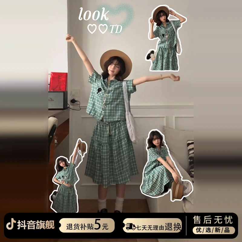 韩系复古学院风衬衫格子连衣裙子女夏季2025年新款高级感套装短裙