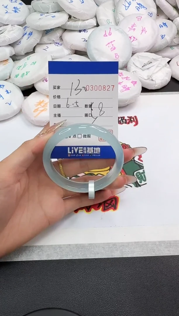 玛瑙/玉髓手镯未镶嵌0827