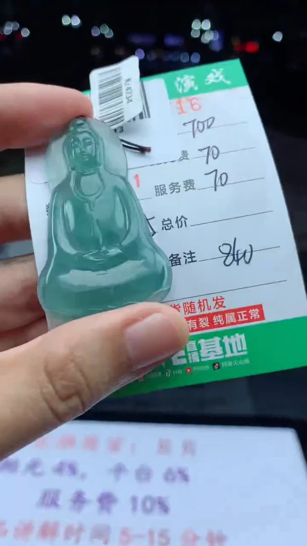 未镶嵌定制翡翠天然A货翡翠多样性发其一