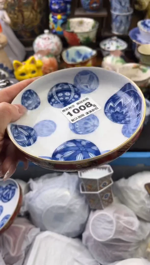 【闪购商品】瓷片1008号六六工艺品瓷器