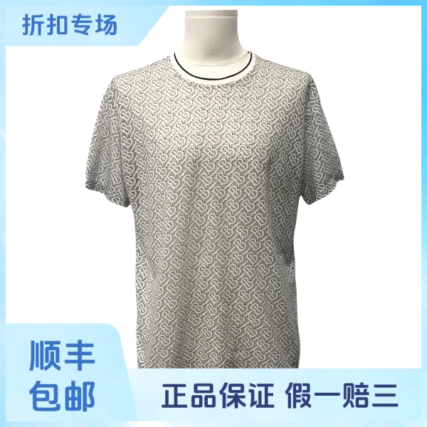 妃鱼/博柏利/棉/T恤/95新/沐七09