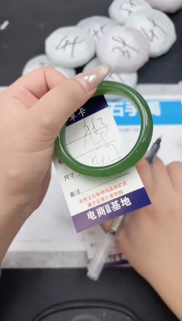 女款工艺手镯A83-54.7