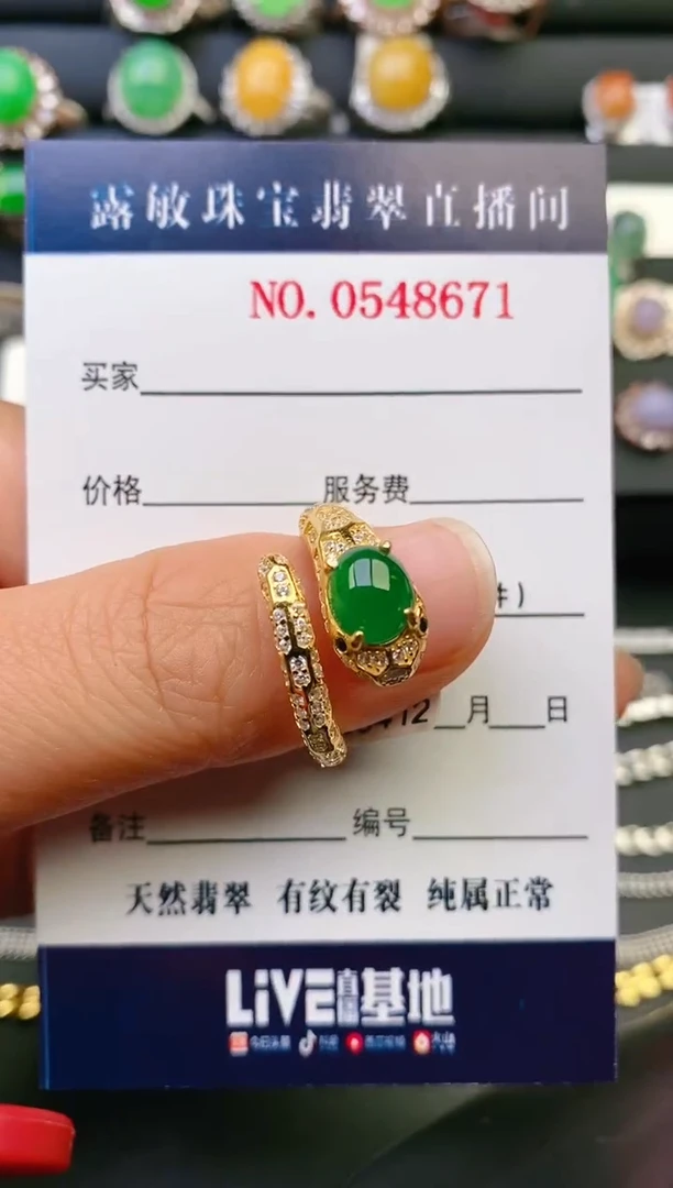 【闪购商品】翡翠戒指银S925镶嵌天然A货翡翠1