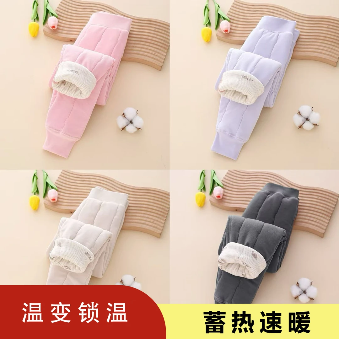 【2024冬上新】儿童校服神器裤子男女童速暖【退换货可以运费补贴】
