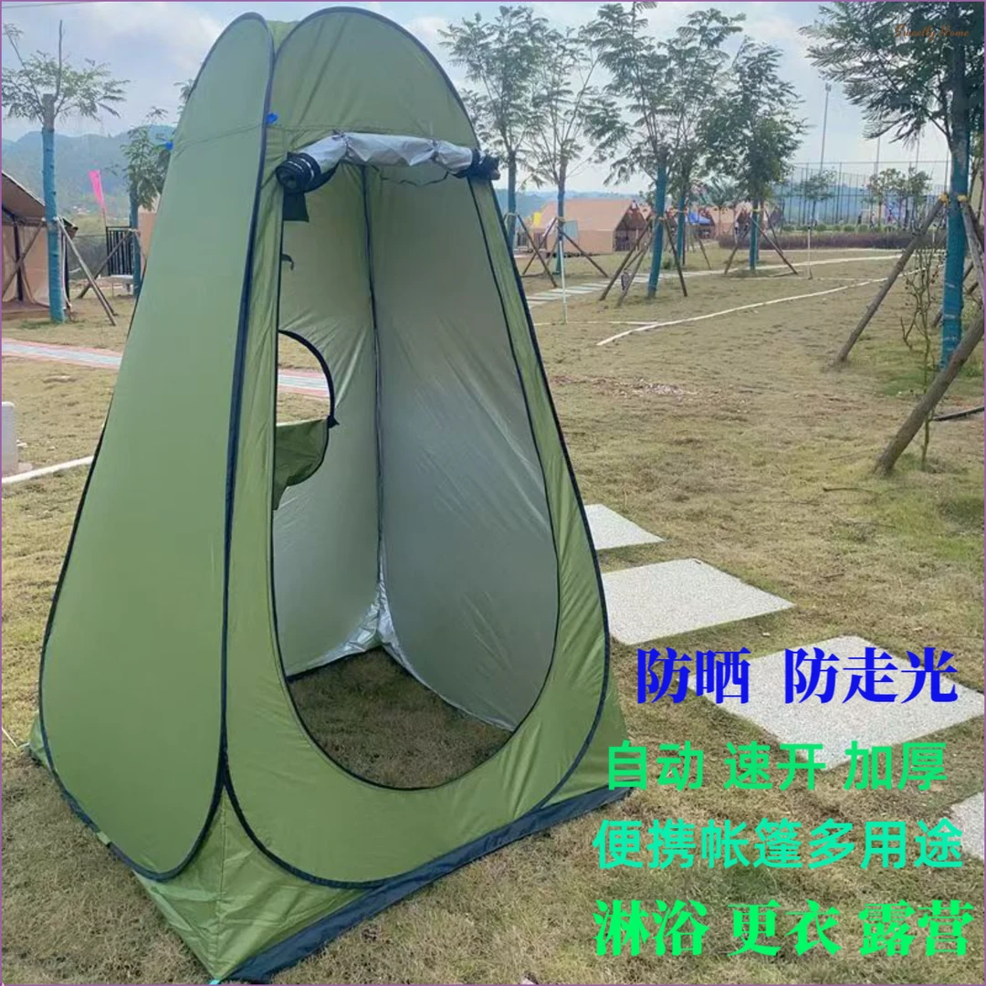 户外露营洗澡自动帐篷加厚淋浴神器淋浴家用便携更衣折叠移动厕所