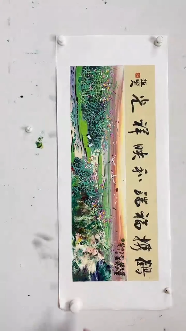 国画48书画作品欣赏