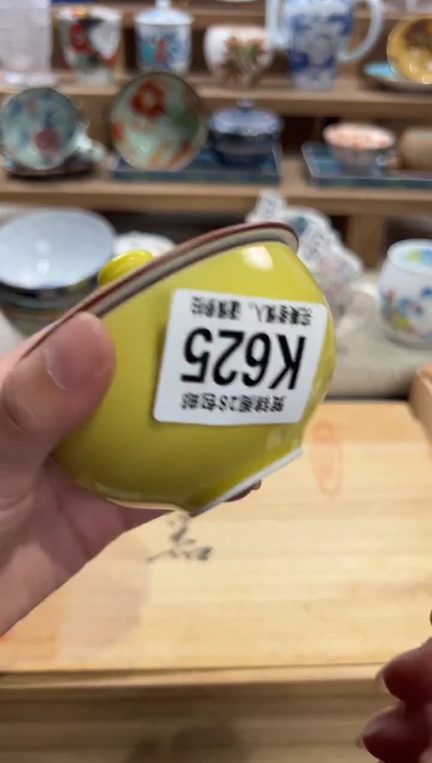 瓷片满28包邮 K625 全闪