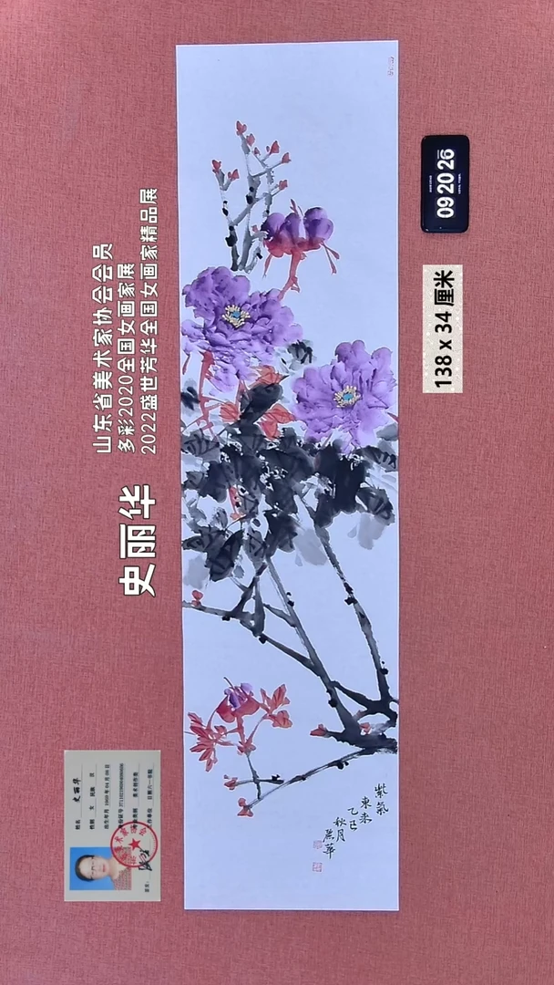 水彩57    史老师绘画作品