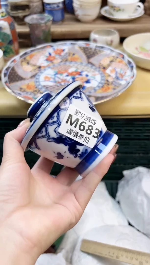 瓷片এ****?   68 3