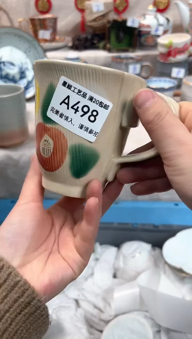 【闪购商品】498A瓷盘 餐具 默认接受微瑕下单