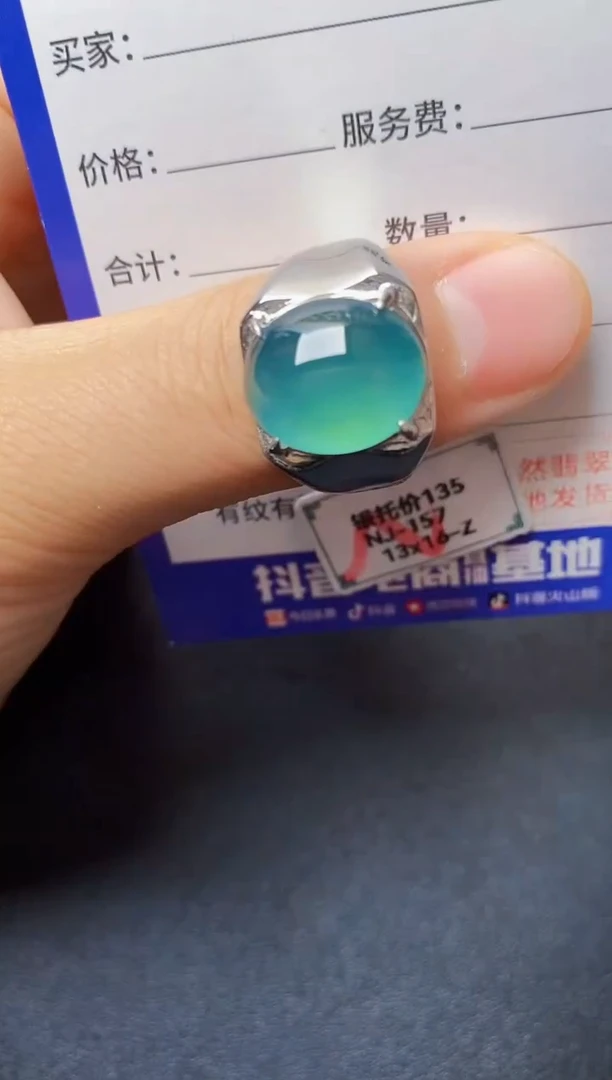 银S925镶嵌戒指翡翠252222