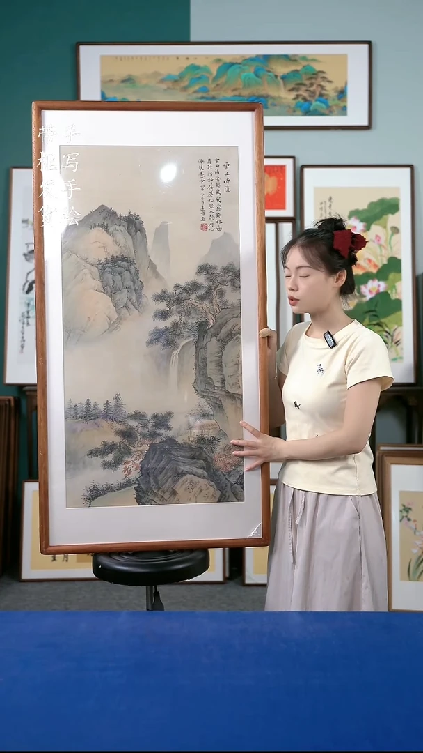国画77 山水63*123
