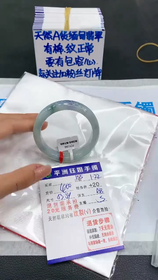 【闪购商品】翡翠手镯未镶嵌111111111111