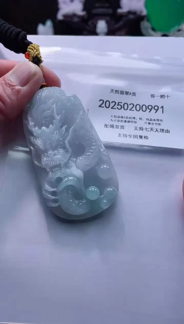 【闪购商品】翡翠颈饰未镶嵌闪购商品8号店20025002003
