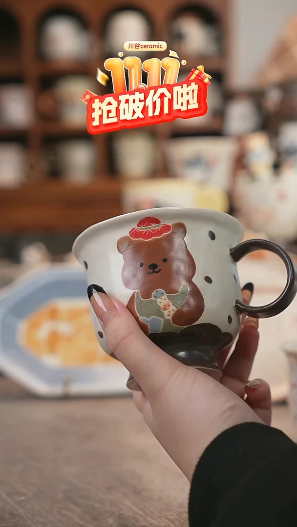 可爱@*里川谷原创陶瓷11.11直播正品