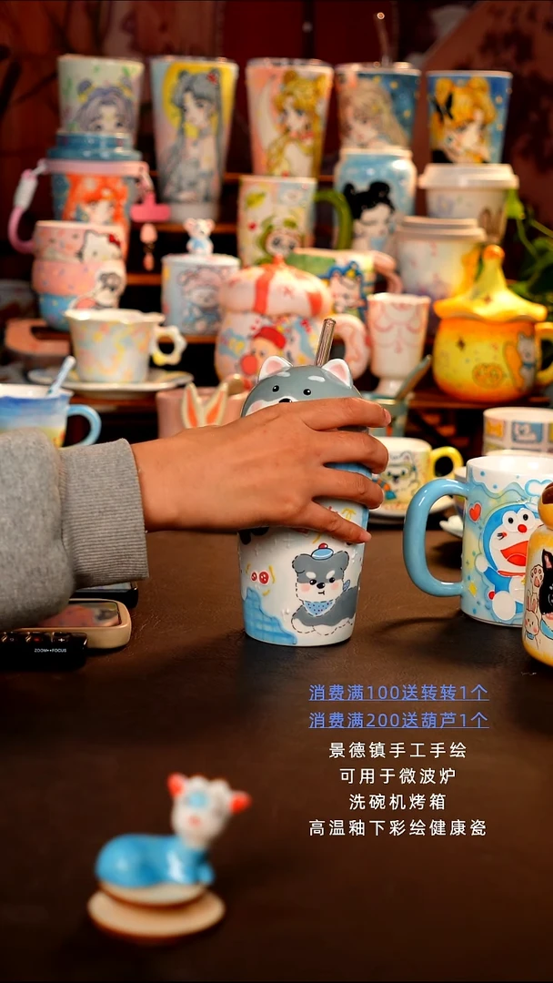 景德镇手工手绘杯杯