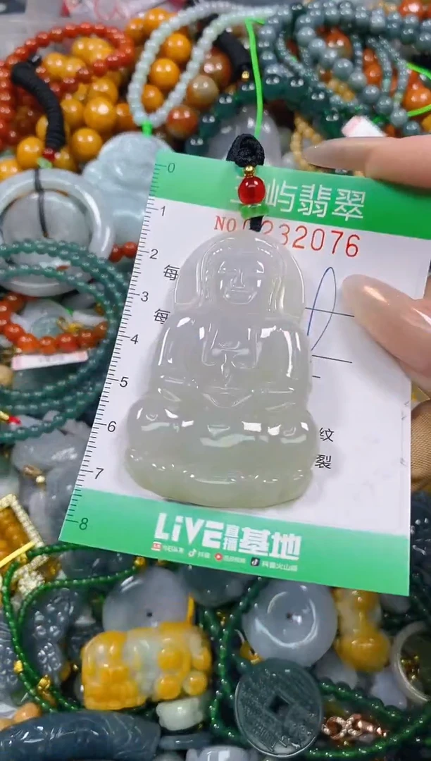 颈饰未镶嵌翡翠闪购0232076