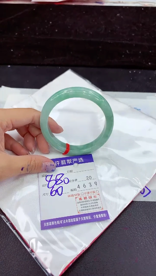 未镶嵌手镯翡翠1