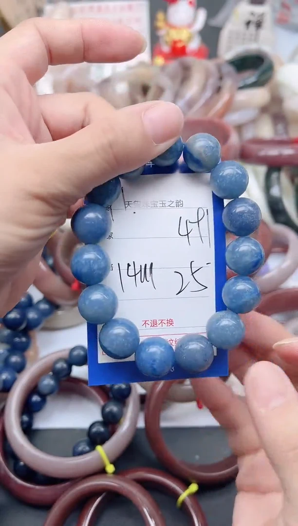 未镶嵌手镯石英质玉491