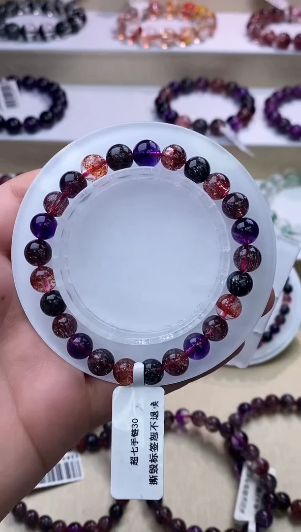 【闪购商品】水晶手链未镶嵌黑加仑超七单圈8m+