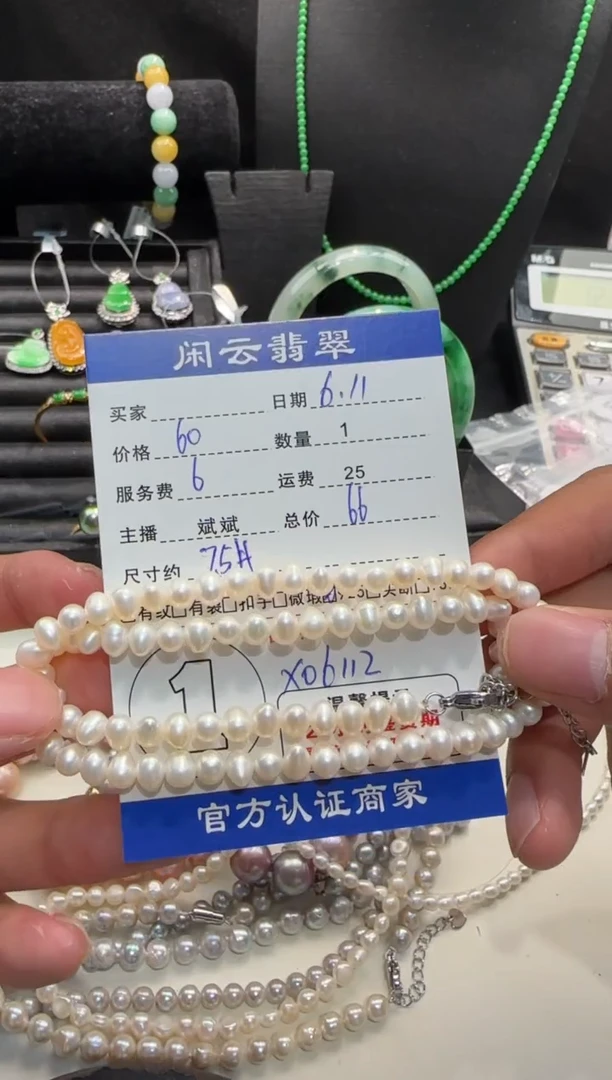 淡水珍珠未镶嵌项链珍珠项链