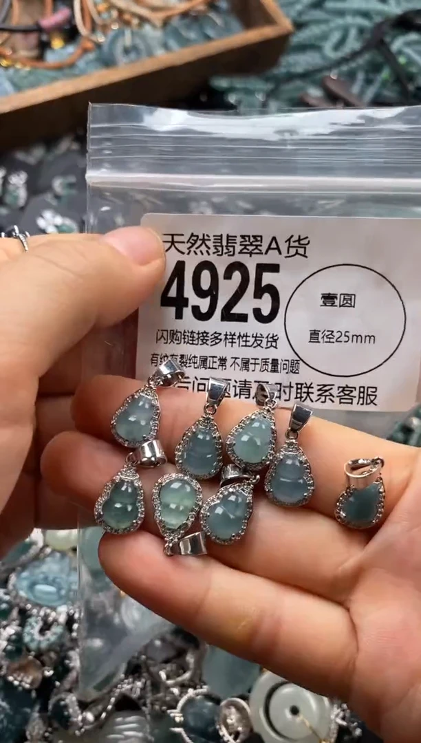 翡翠未镶嵌颈饰多样性发其一4925