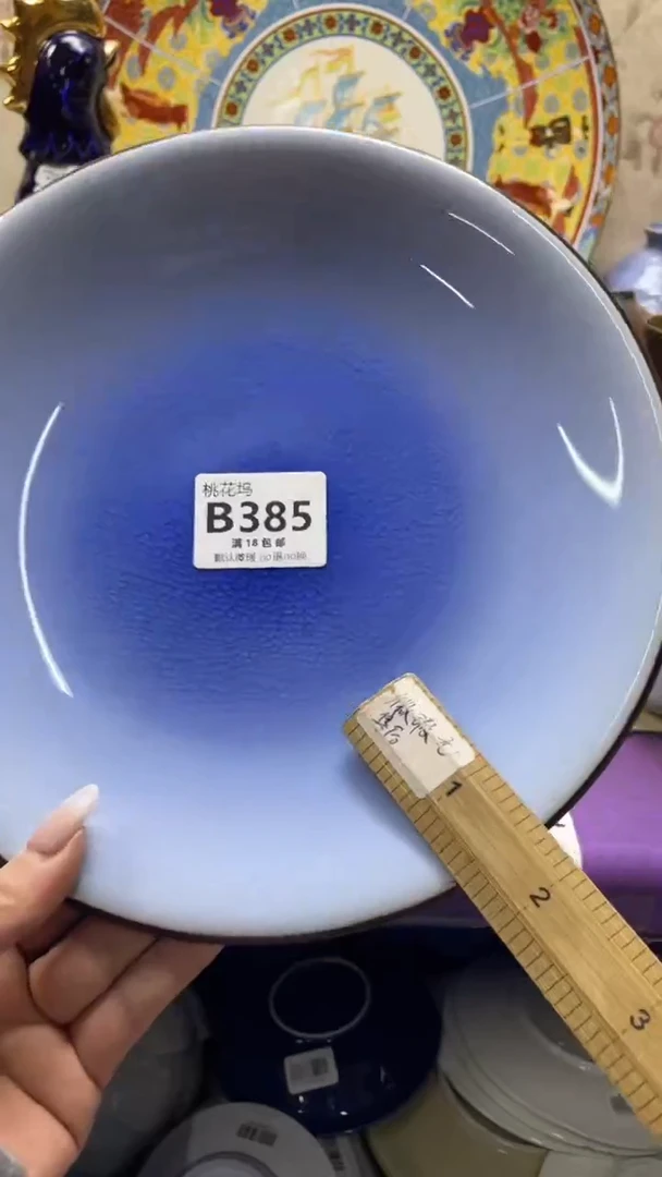 瓷片?****?默认微瑕，谨慎参拍B385