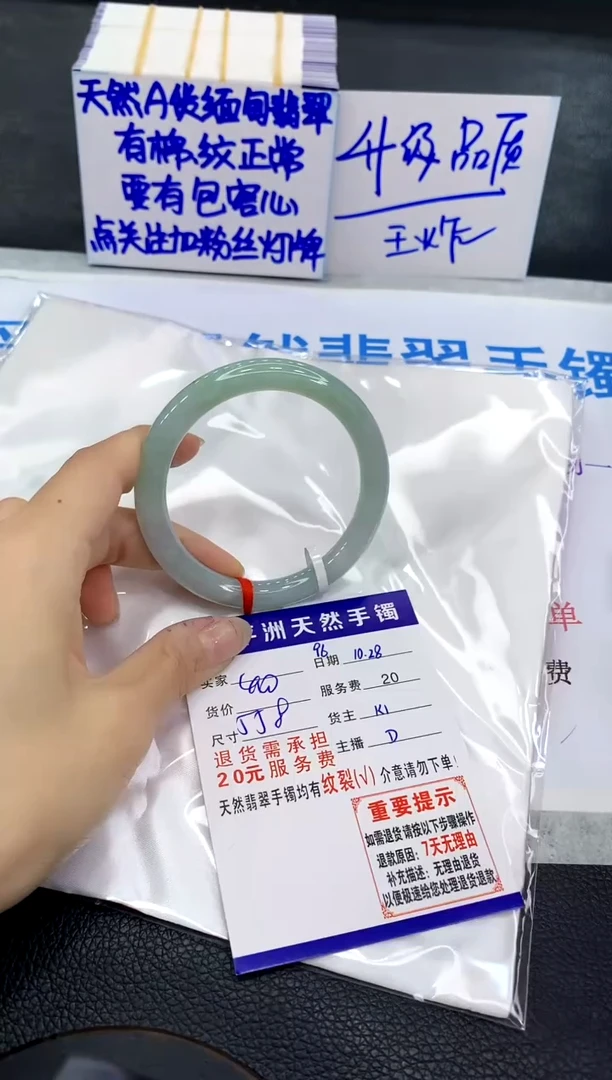 未镶嵌手镯翡翠111111111