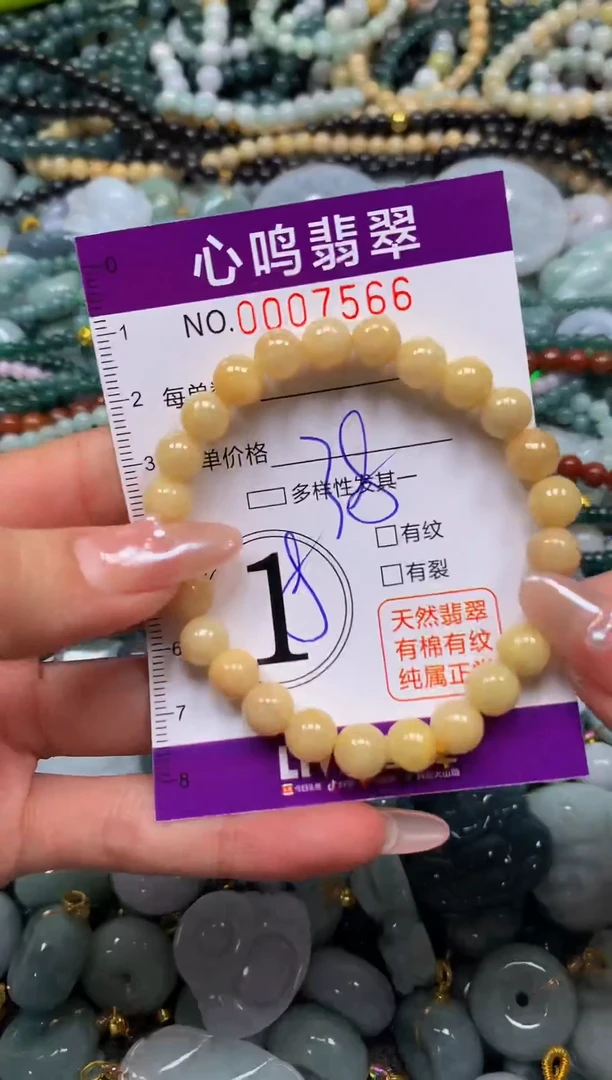 颈饰未镶嵌翡翠闪购007566