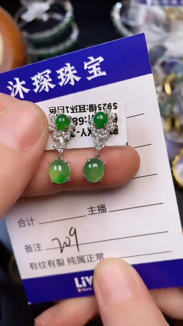 银S925镶嵌戒指翡翠2090