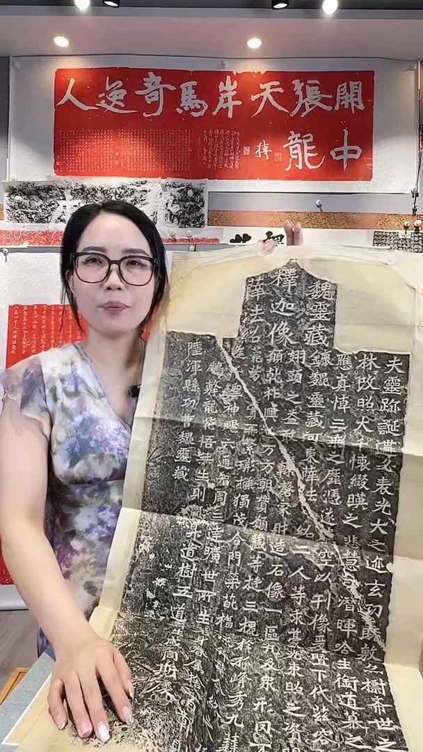 昌化石印石《魏灵藏薛法绍造像记》