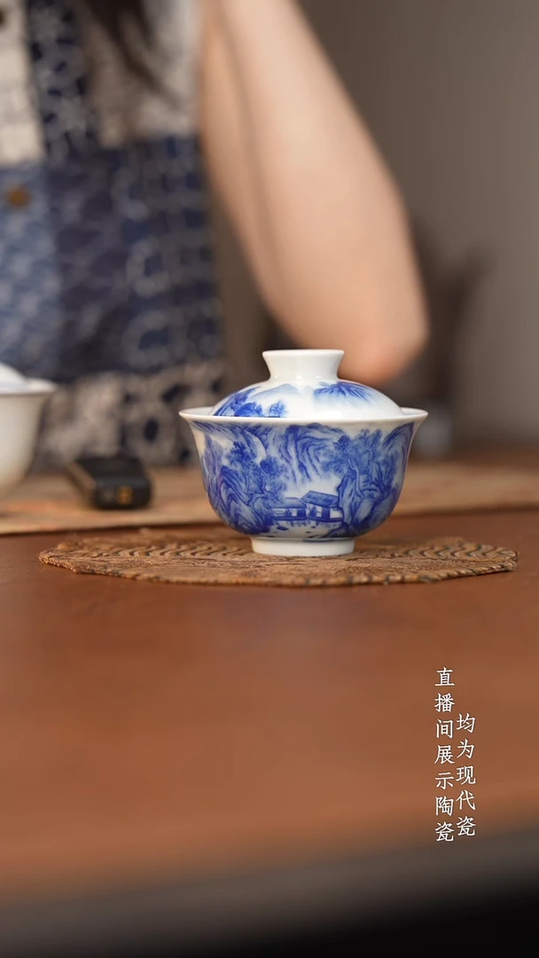 杯扬看山柴窑青花山水