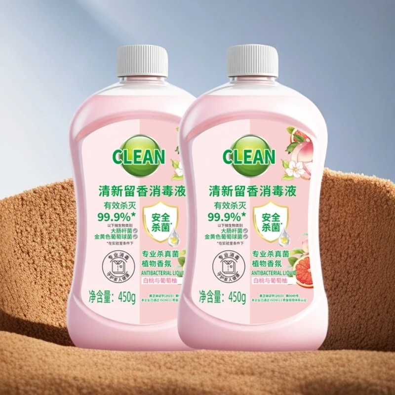 【2瓶】洗衣机白桃多效杀菌留香家居自然消毒液家用除螨清新抑菌R