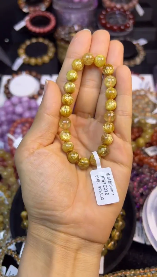 未镶嵌手串水晶金发晶8.7mm