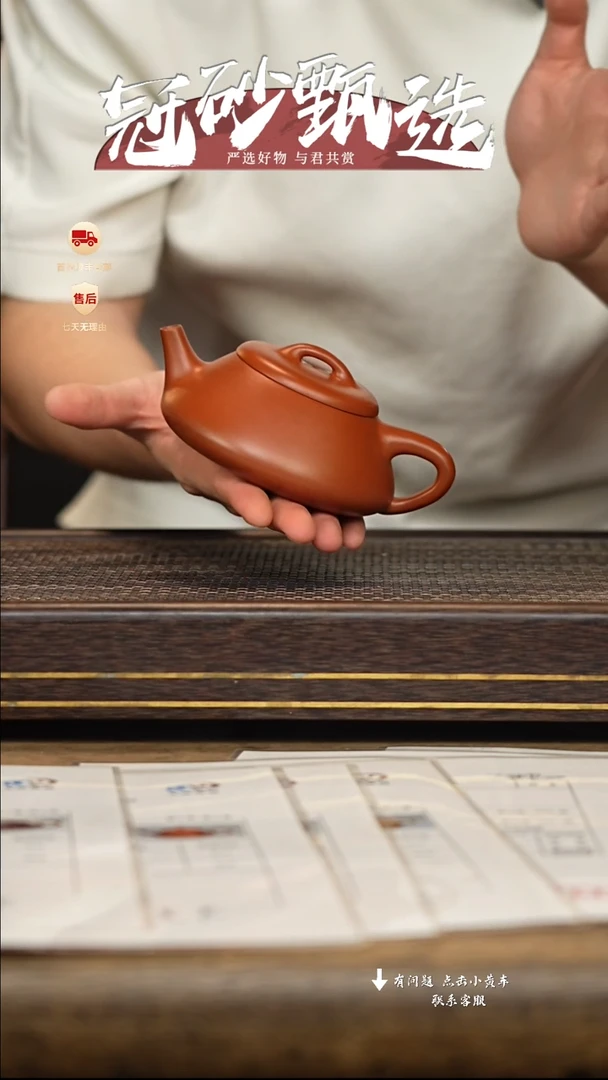 茶壶紫砂冠砂甄选49