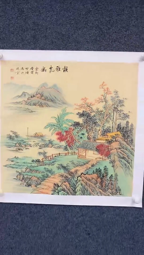 国画12.19-zz-启-顺-68斗方国画-059