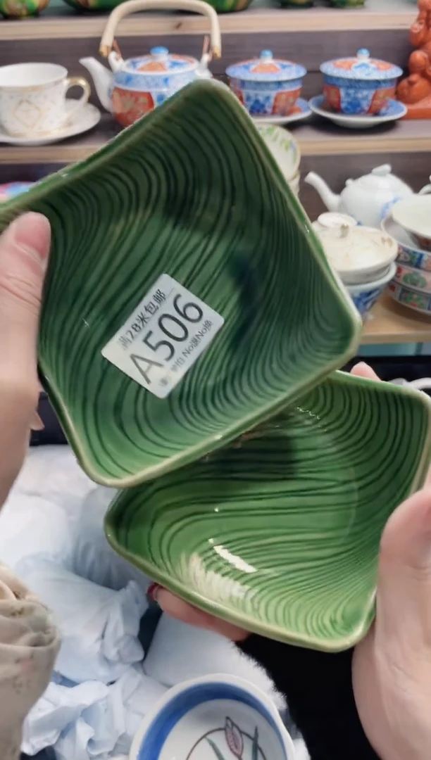 【闪购商品】A506***********