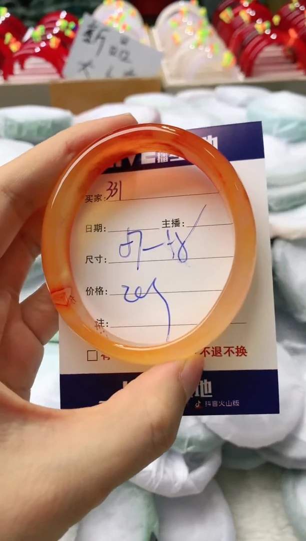 玛瑙/玉髓手镯未镶嵌331