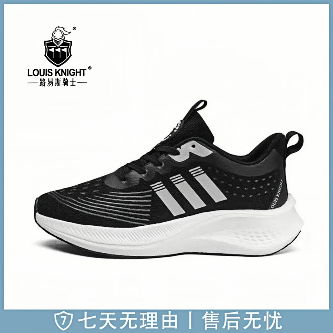 情侣同款 /运动鞋爆款高弹减震热力先锋运动休闲鞋Y002