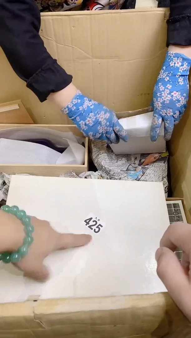 【闪购商品】瓷片425CARECARECARE