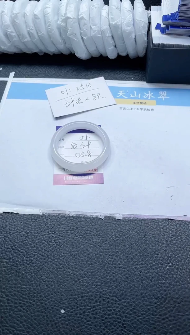 【闪购商品】石英质玉手镯未镶嵌55-58