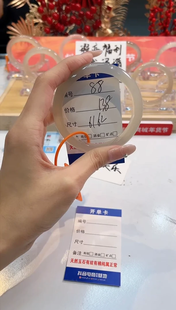 【闪购商品】玛瑙/玉髓手镯未镶嵌88-62+-L马黑一瑕-L-