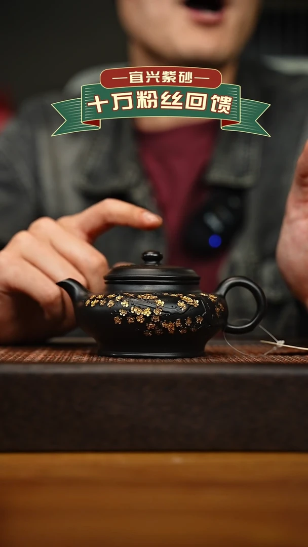 茶壶紫砂宜兴原矿 手工 紫砂壶容量180cc