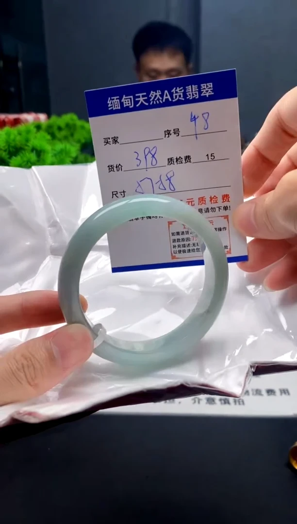 未镶嵌手镯翡翠48缅甸天然A货翡翠需包容瑕疵,介意慎拍
