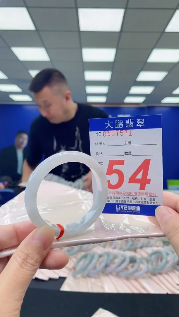 未镶嵌手镯翡翠AAAAAAAAAA