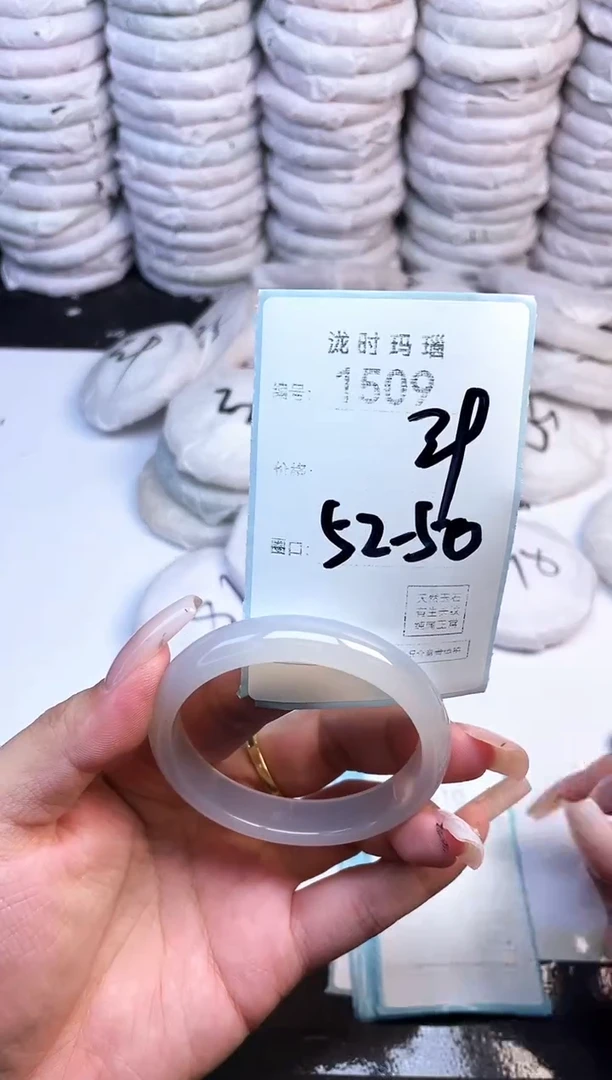 手镯玛瑙/玉髓未镶嵌1509