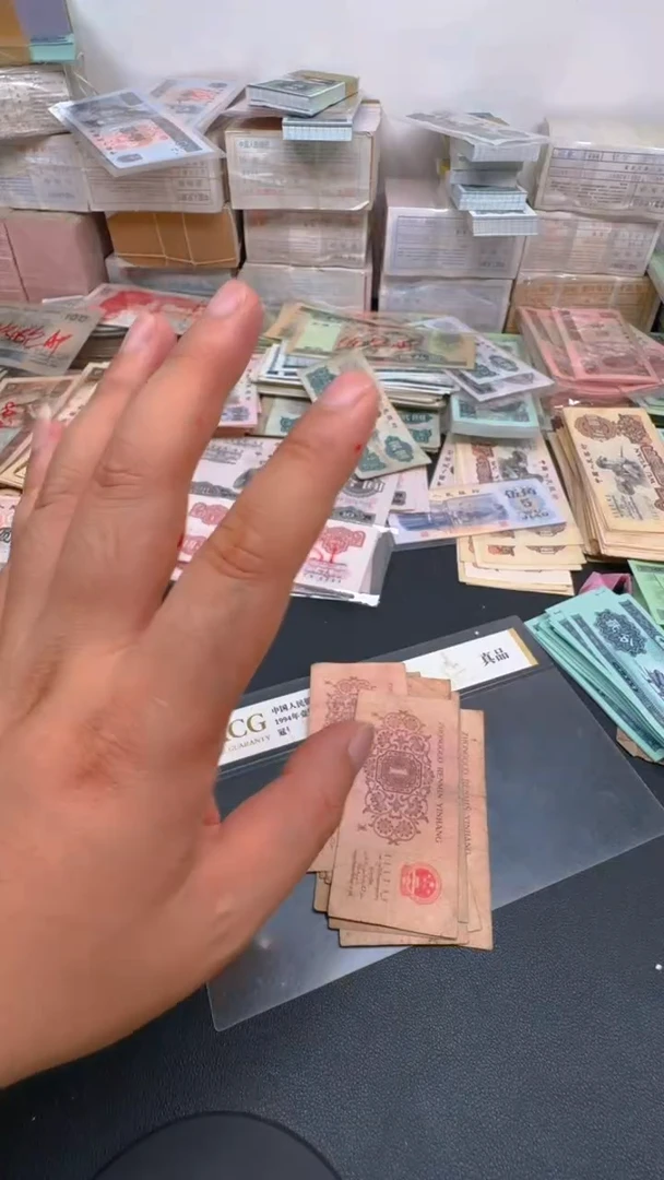 三版 下乡旧票差品散张 10张