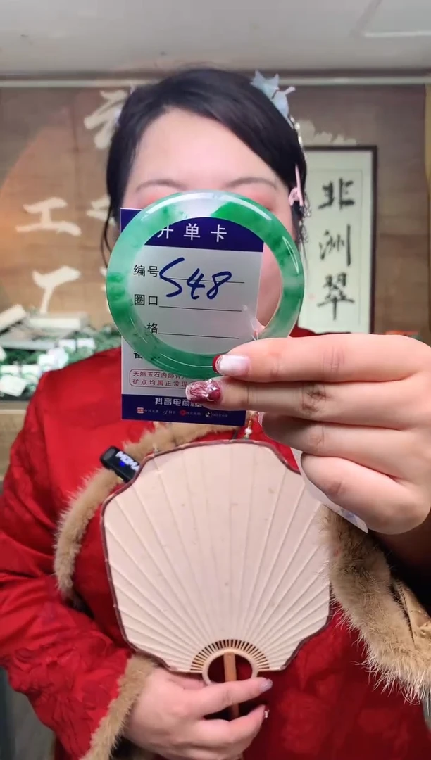 【闪购商品】石英质玉手镯未镶嵌云之玉工厂 序号 48