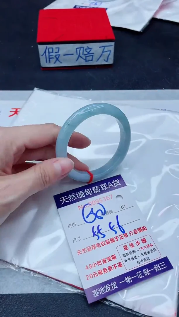 未镶嵌手镯翡翠680.00